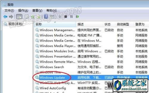 svchostռÃȴ^win10ôQ