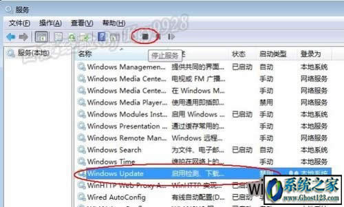 svchostռÃȴ^win10ôQ