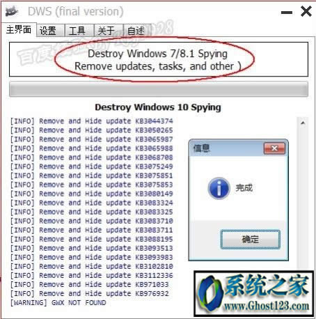 svchostռÃȴ^win10ôQ