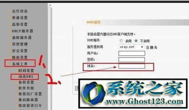 花生殼怎么用？花生殼新手入門教程