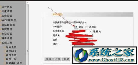 花生殼怎么用？花生殼新手入門教程