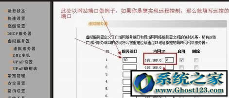 花生殼怎么用？花生殼新手入門教程