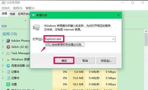 win10_C˼^|win10Ļʣ