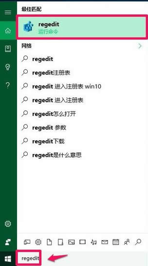 win10_C˼^|win10Ļʣ