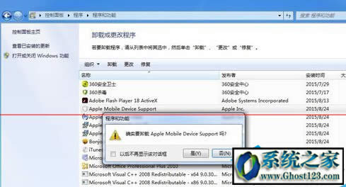 apple mobileʧ|QWIN10oApple Mobile Devicek