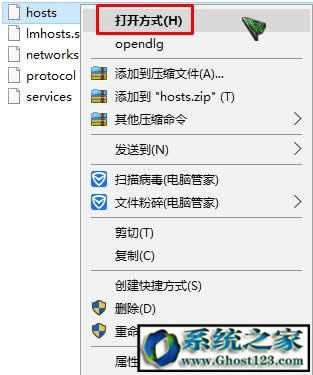 hostsļô޸|win10hostsļޏͣ
