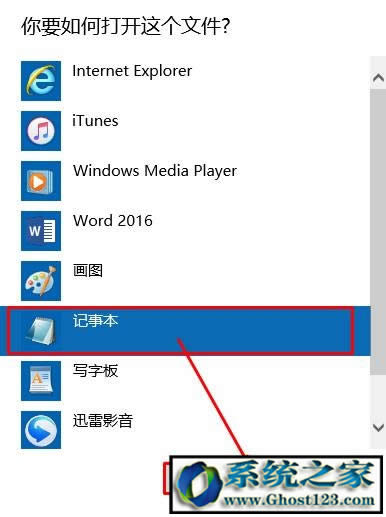 hostsļô޸|win10hostsļޏ