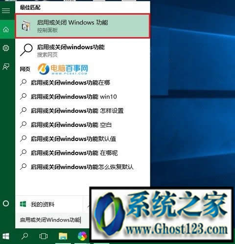 Win10游戲不能全屏|win10游戲全屏有黑邊解決方法大全