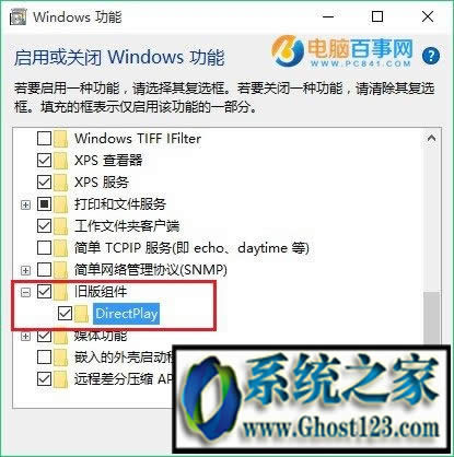 Win10游戲不能全屏|win10游戲全屏有黑邊解決方法大全