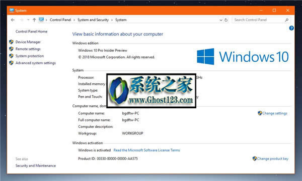 Win10 1809汾ϸĮaƷ