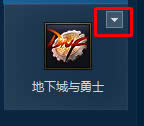 WIN10ϵydnfΑhՈ؆Côk