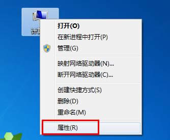 2017最新windows7永久激活碼 win7旗艦版密鑰 win7通用序列號 2017最新windows7永久激活碼 win7旗艦版密鑰 win7通用序列號