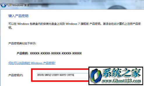 最新windows10永久激活碼 win10專業版密鑰 win10通用序列號