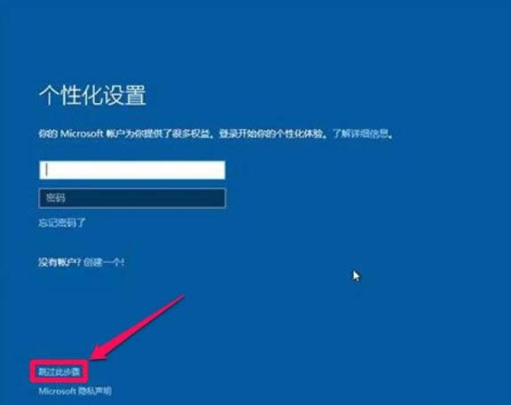 win10 ghostb˰bʧ? bwin10ϵy