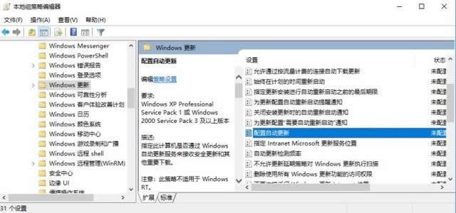 P]Windows10ԄӸHyЧ