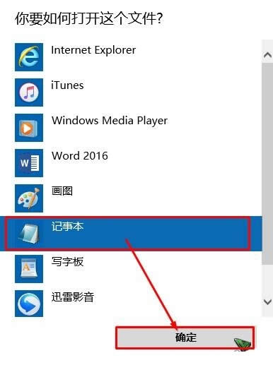 win10hostsļ޸ģWin10 hostsļޏͷ