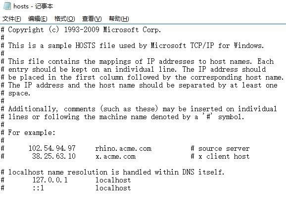 win10hostsļ޸Win10 hostsļޏͷ