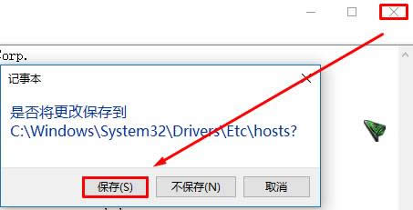 win10hostsļ޸ģWin10 hostsļޏͷ