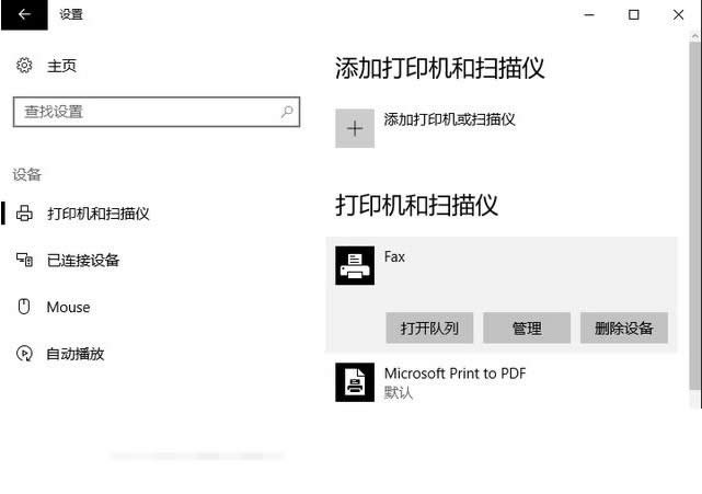 ghost win10ӴӡC|oOĬJӡCĵķ