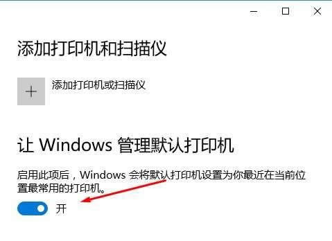 ghost win10ӴӡC|oOĬJӡCĵķ