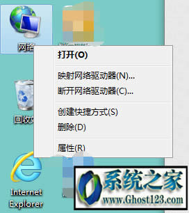 windows10默認網關不可用總掉線解決方法