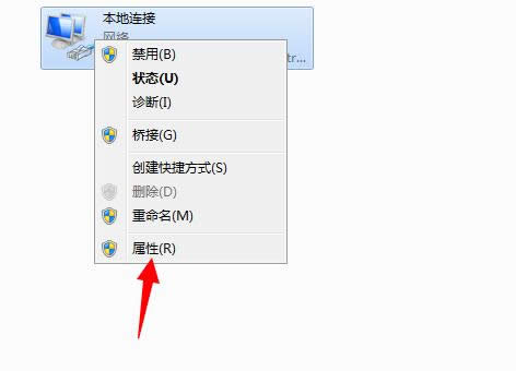 windows10默認網關不可用總掉線解決方法