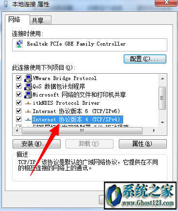 windows10默認網關不可用總掉線解決方法