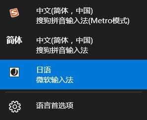 win10I΢ܛZݔ뷨ô?