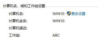 用友u8安裝教程|win10怎么安裝用友u8