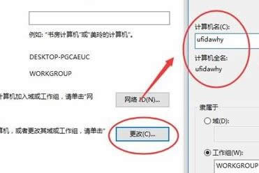 用友u8安裝教程|win10怎么安裝用友u8