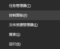 用友u8安裝教程|win10怎么安裝用友u8
