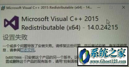 msvcp140.dll 64λdwindows10ȱmsvcp140.dllļ