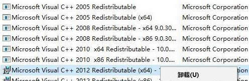 msvcp140.dll 64λdwindows10ȱmsvcp140.dllļ