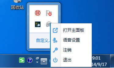 win10系統lol內置語音怎么用? 內置語音設置技巧