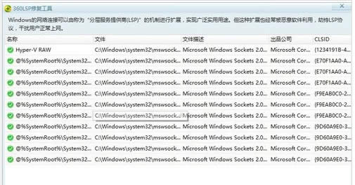 win10WjBôQ