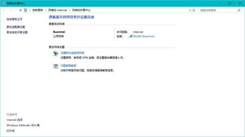 Win101809UWPßoWQ