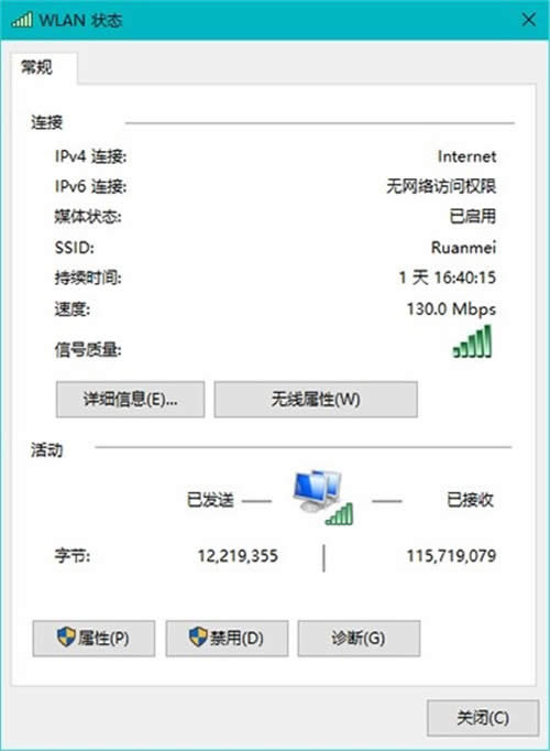 Win101809UWPßoWQ