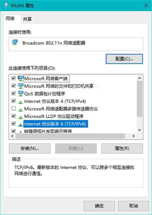 Win101809UWPßoWQ