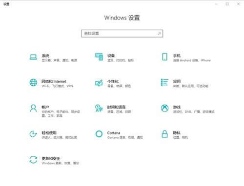 Win101809UWPßoWQ