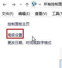 win10ݔ뷨ГQwin10ôГQݔ뷨