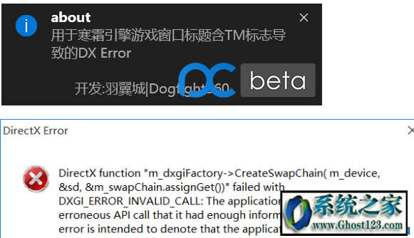 ghost Win10ϵy3d治