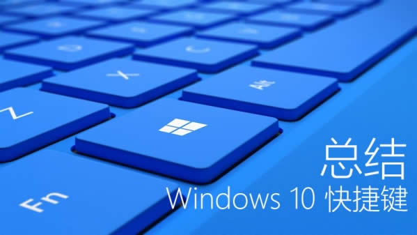 win10Iȫ|win10ÿIȫ