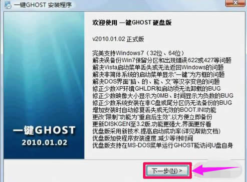 揚聲器在哪里設置? win10專業版揚聲器設置默認狀態