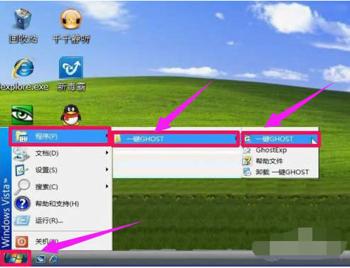 揚聲器在哪里設置? win10專業版揚聲器設置默認狀態