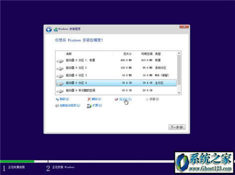 ghost win10 uefi+gptb̳(win10پWϵy̳)