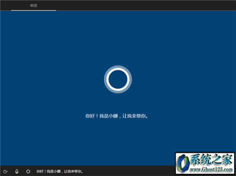 ghost win10 uefi+gptb̳(win10پWϵy̳)