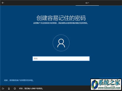 ghost win10 uefi+gptb̳(win10پWϵy̳)