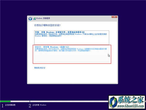 ghost win10 uefi+gptb̳(win10پWϵy̳)