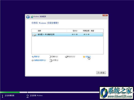 ghost win10 uefi+gptb̳(win10پWϵy̳)