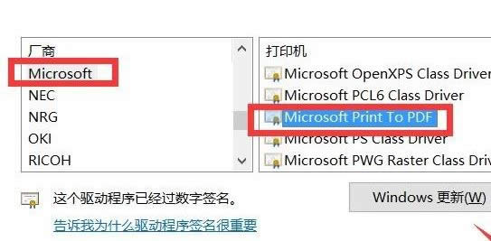 Win10Ipdf̓MӡCbE